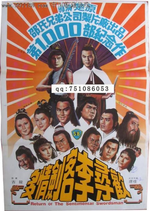 仿制假摩尔多瓦护照模板